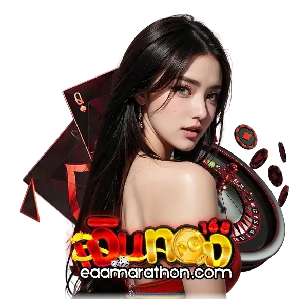 gentong168 เครดิตฟรี